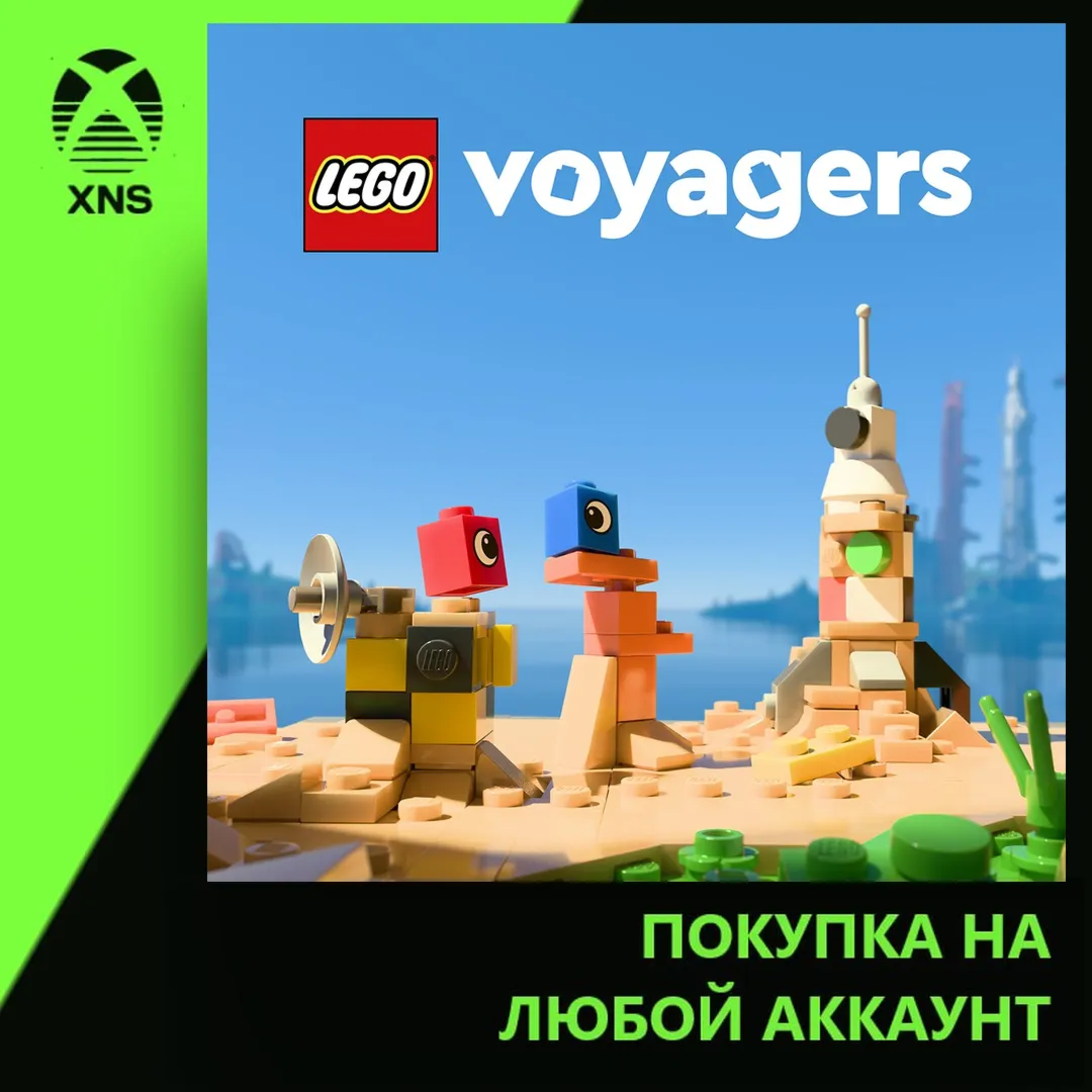 LEGO® Voyagers Xbox | Any account