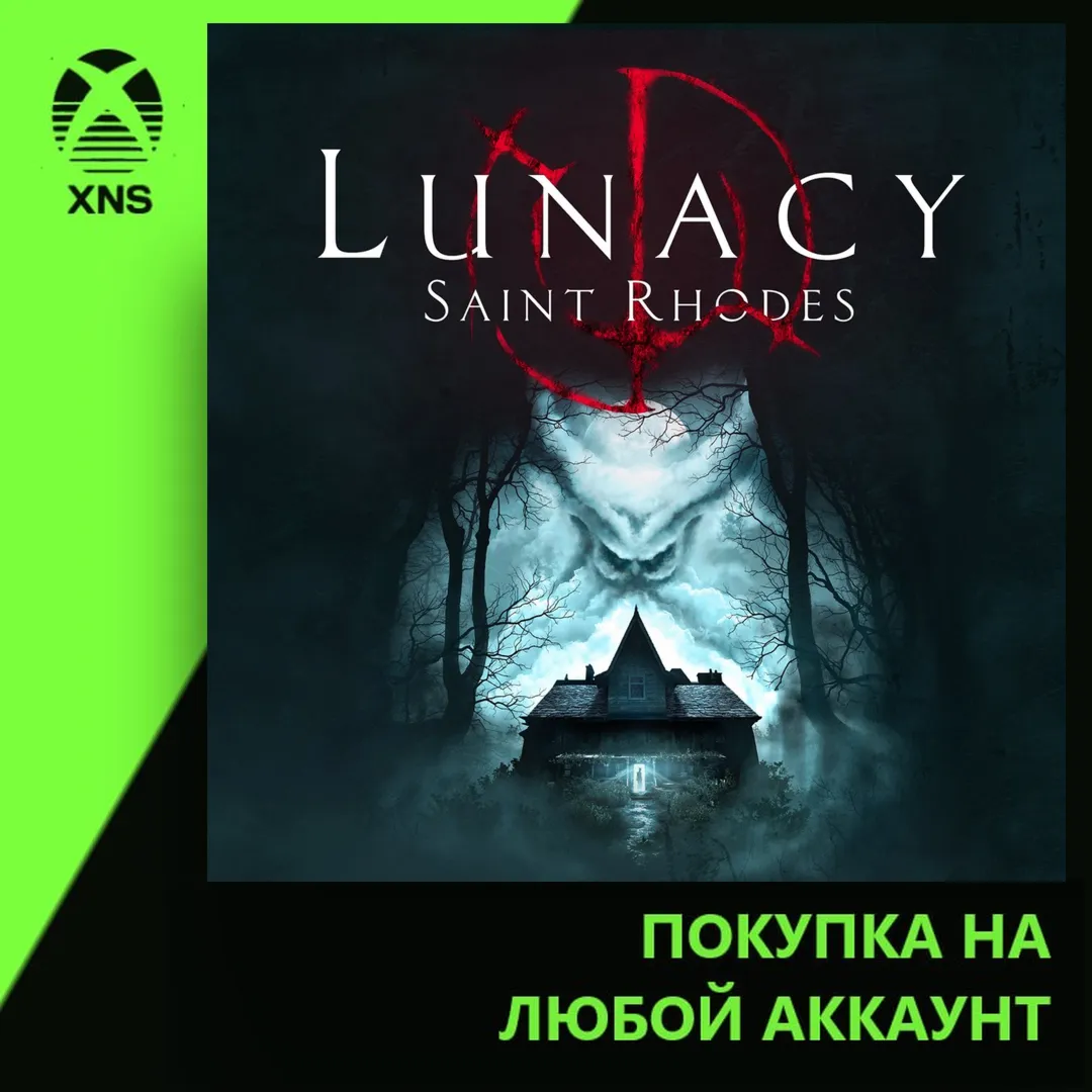 Lunacy: Saint Rhodes Xbox | Любой аккаунт