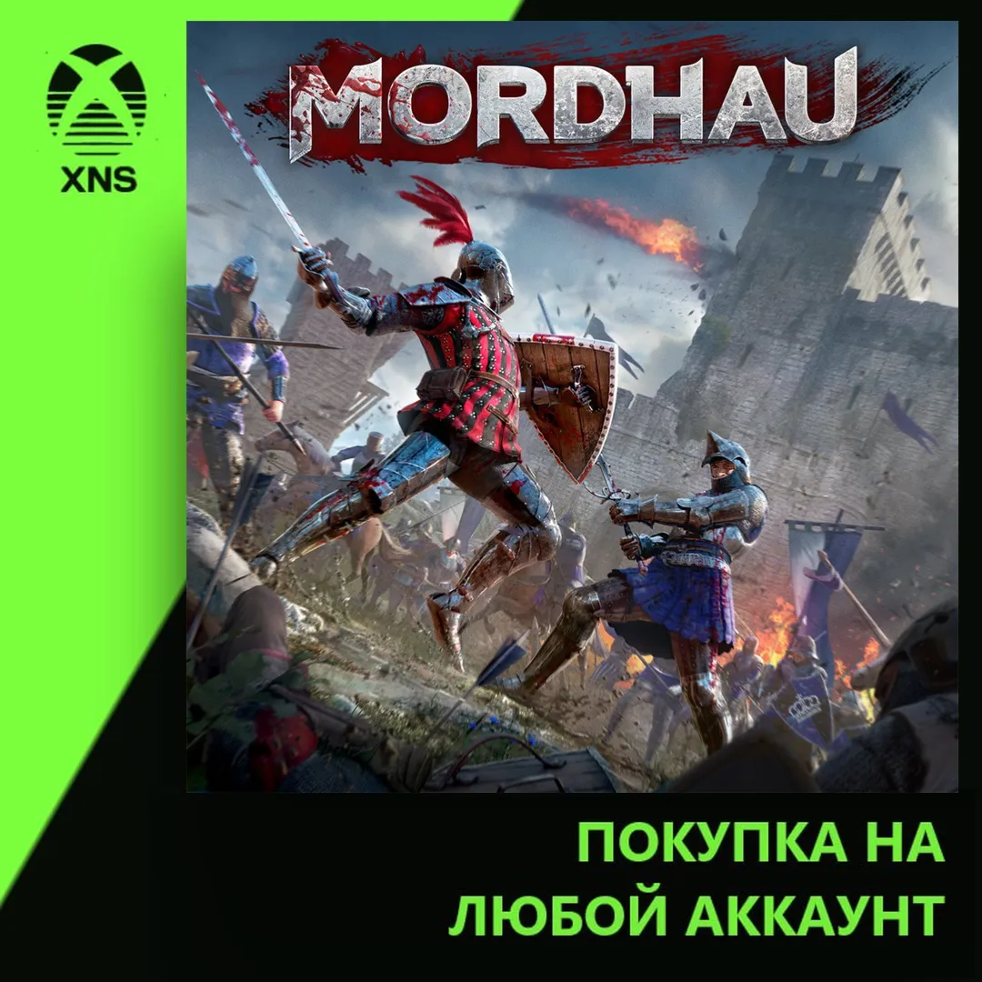 MORDHAU Xbox | Любой аккаунт