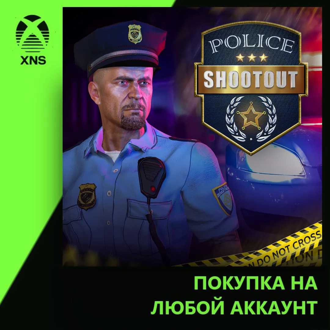 Police Shootout Xbox | Любой аккаунт