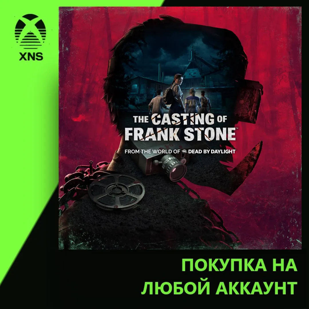The Casting of Frank Stone™ Xbox+PC | Any account | Choose edition