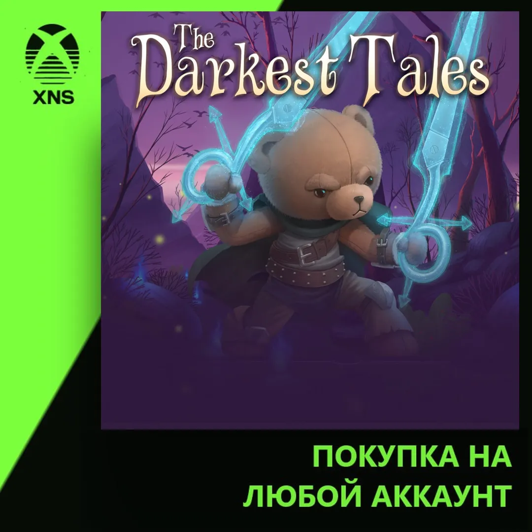 The Darkest Tales Xbox | Любой аккаунт