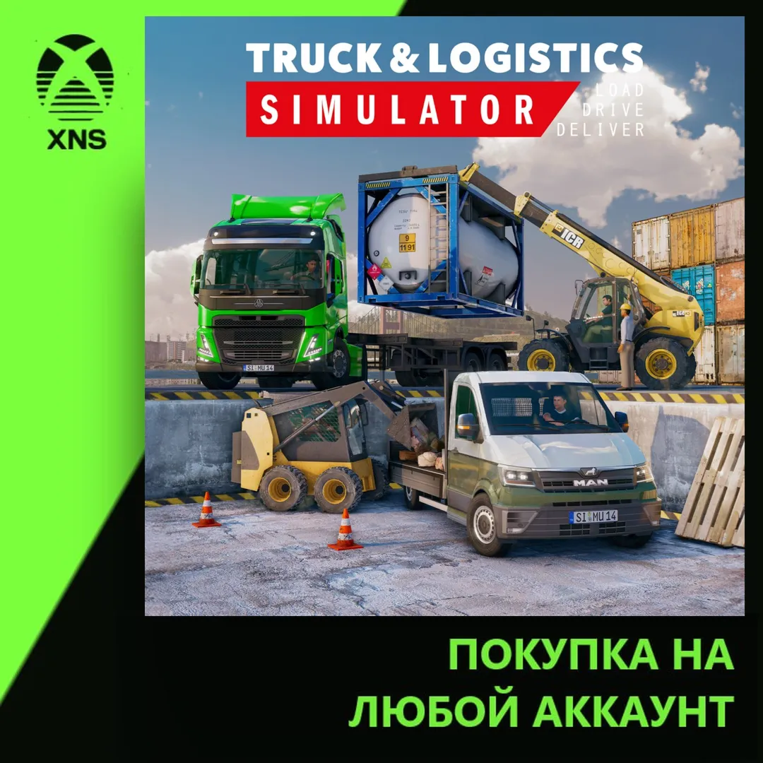Truck and Logistics Simulator Xbox | Любой аккаунт