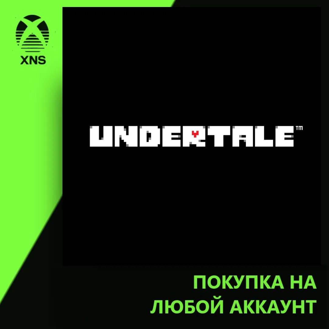 Undertale Xbox | Any account