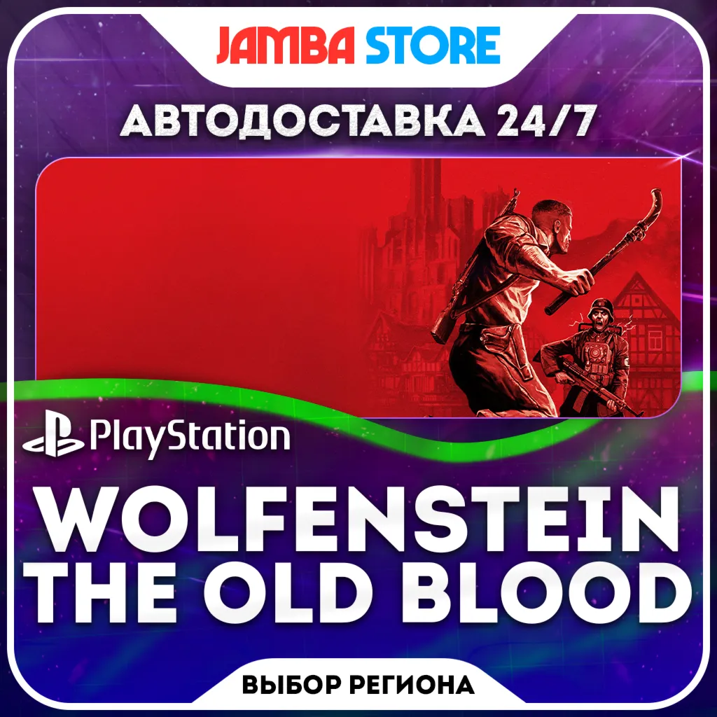 Wolfenstein: The Old Blood · PS4 · TR/UA/IN/PL/US · AUTO 24/7