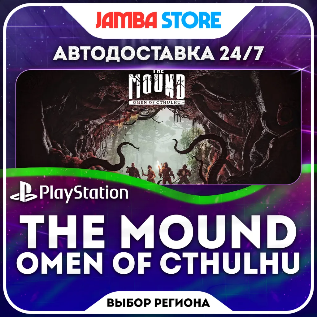 The Mound: Omen of Cthulhu · PS5 · TR/UA/IN/US · AUTO 24/7 digital marketplace offer