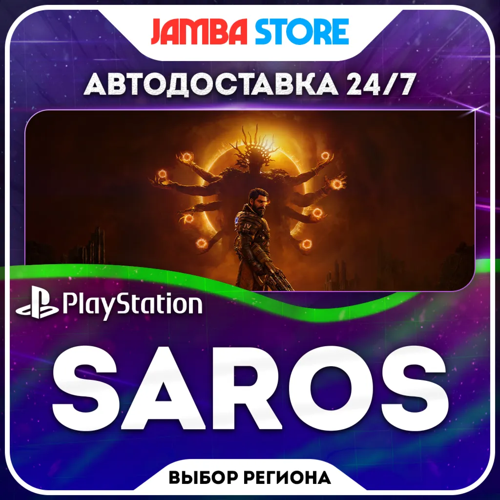 SAROS · PS5 · TR/UA/IN/PL/US · AUTO 24/7