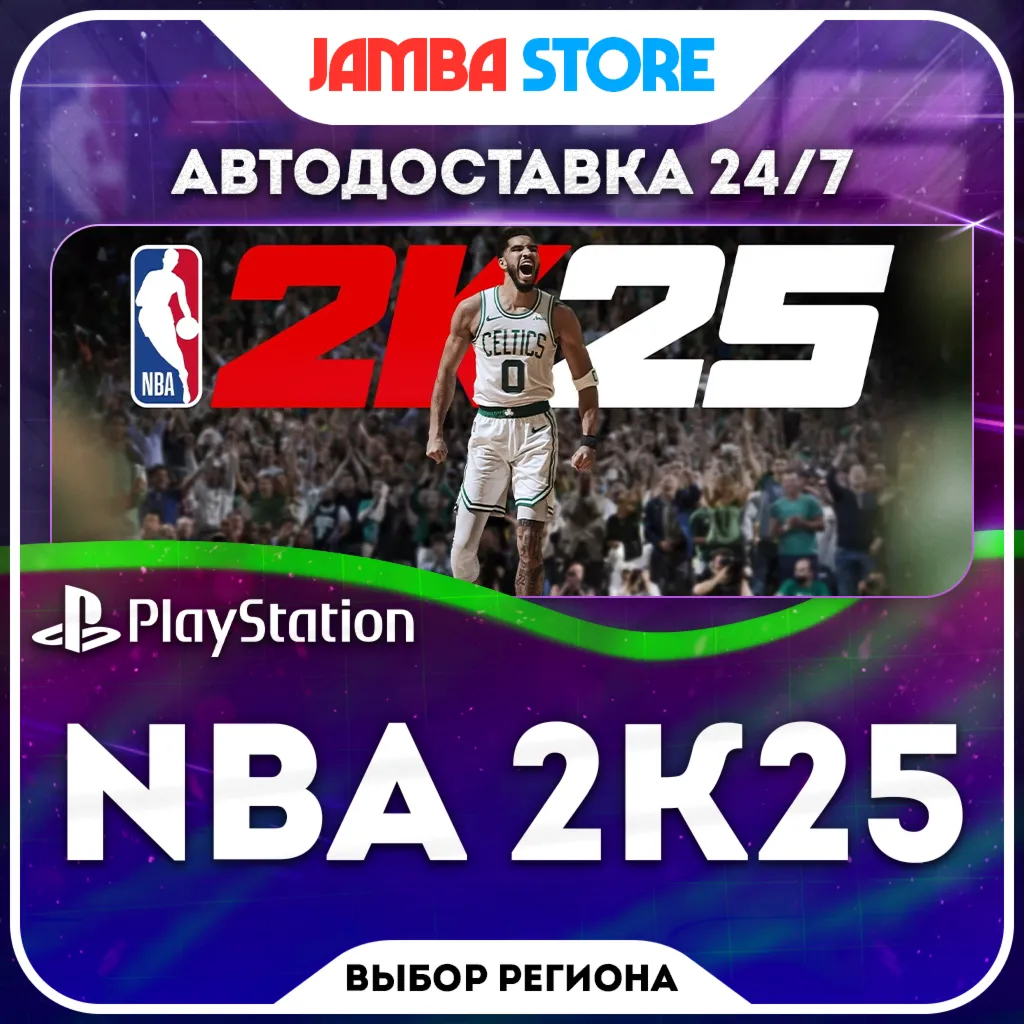 NBA 2K25 · PS5 · TR/UA/IN/PL/US · AUTO 24/7