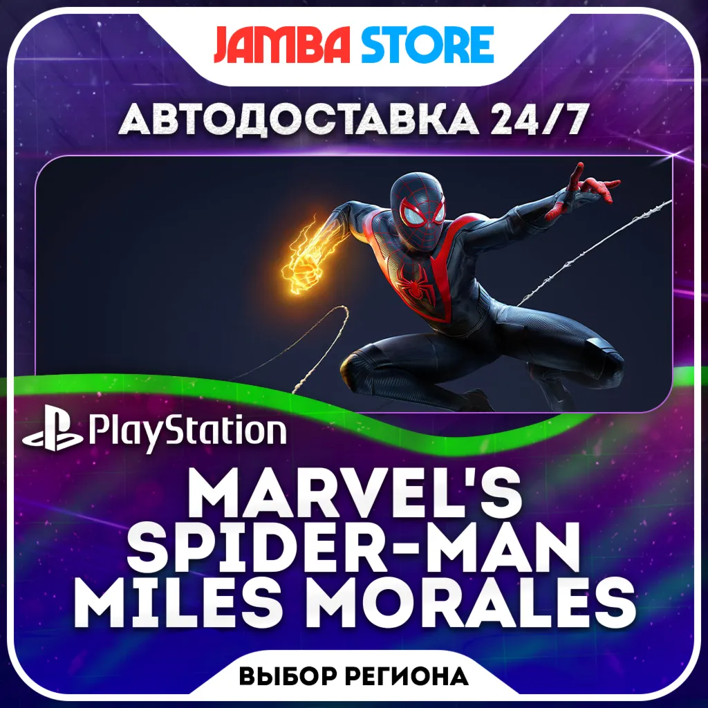 Marvel’s Spider-Man: Miles Morales · PS4/PS5 · TR/IN/PL/US · AUTO 24/7