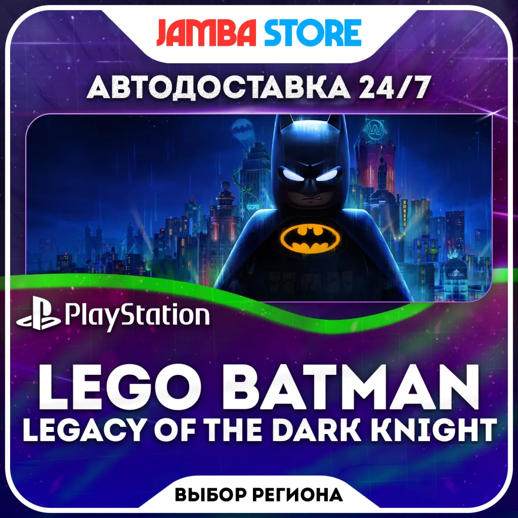 LEGO Batman: Legacy of the Dark Knight · PS5 · TR/IN/PL/US · AUTO 24/7
