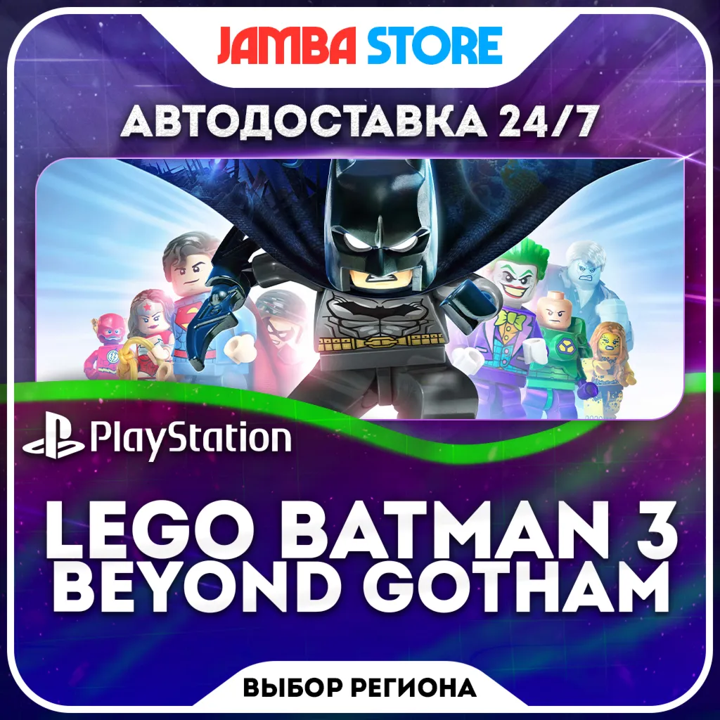 LEGO Batman 3: Beyond Gotham · PS4 · TR/UA/IN/PL/US · AUTO 24/7