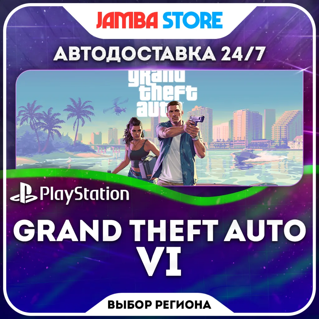 Grand Theft Auto VI · PS5 · TR/UA/IN/PL/US · АВТО 24/7