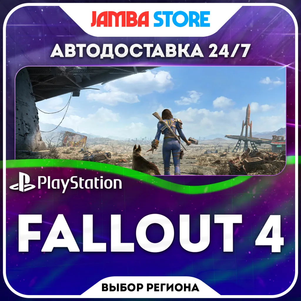 Fallout 4 · PS4/PS5 · TR/UA/IN/PL/US · AUTO 24/7