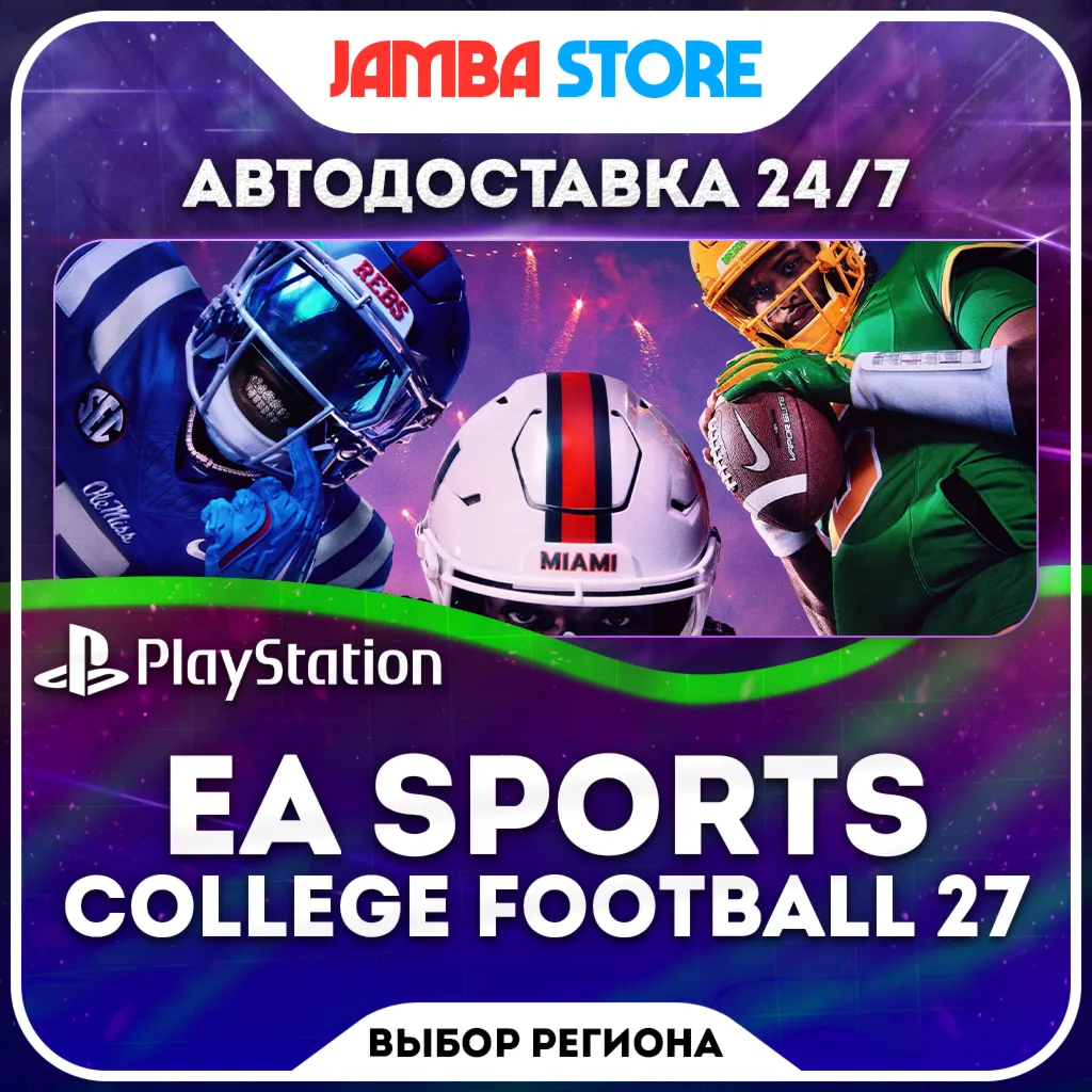 EA SPORTS College Football 27 · PS5 · TR/UA/IN/US · AUTO 24/7 digital marketplace offer
