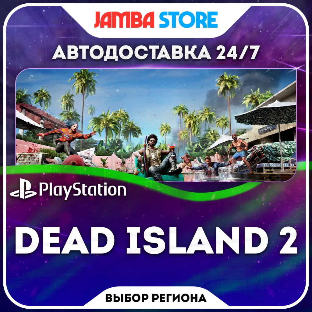 Dead Island 2 · PS4/PS5 · TR/UA/IN/PL/US · AUTO 24/7