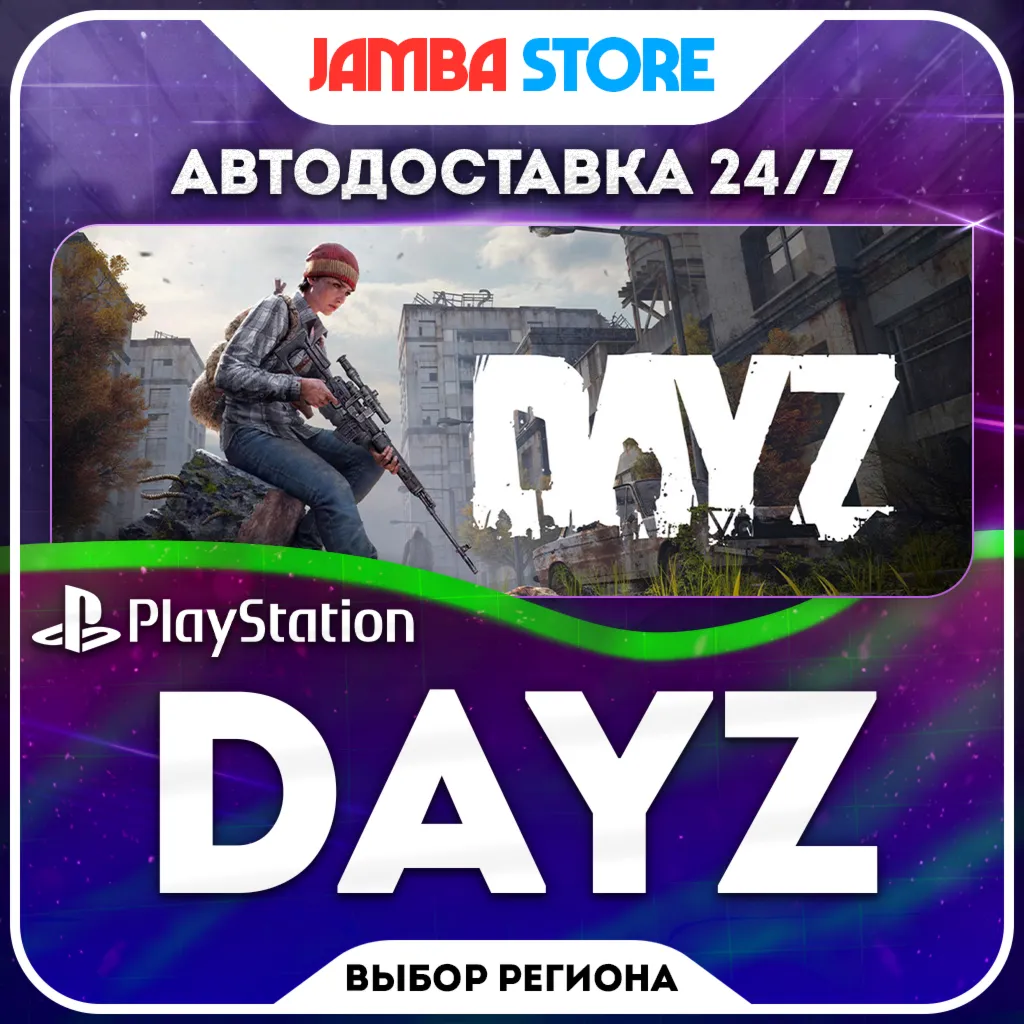 DayZ · PS4/PS5 · TR/UA/IN/PL/US · AUTO 24/7