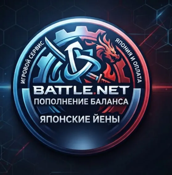 Account replenishment Battle.net🔥BLIZZARD 🔥JPY🔥Japan