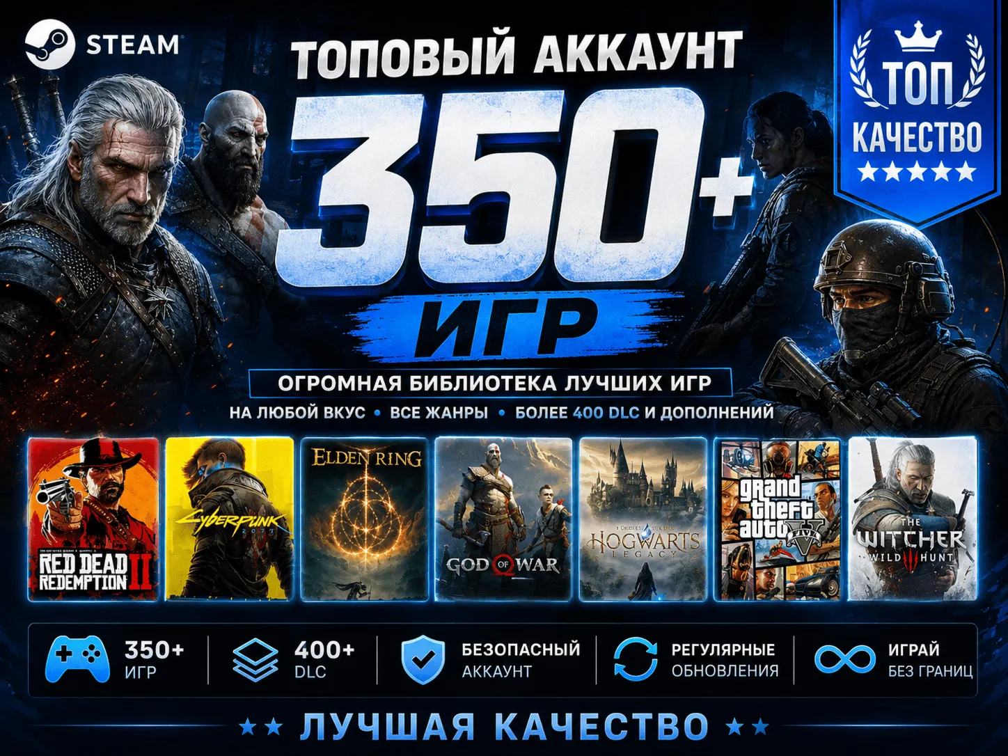 Assassin's Creed + 350 ТОП ИГР - STEAM - Без очереди