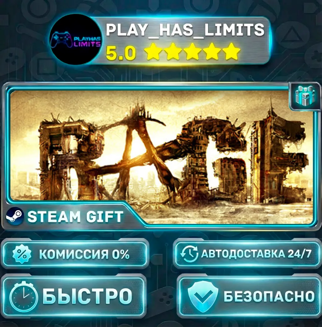 RAGE *RU/BY/UA/СНГ Steam Auto