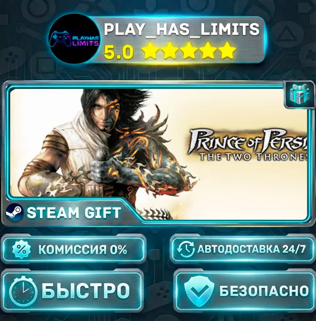 Prince of Persia: The Two Thrones *RU/BY/UA/СНГ Steam Auto