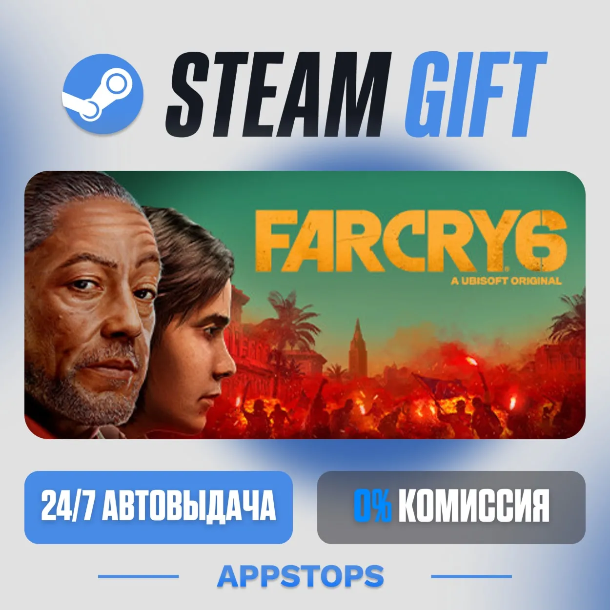 💣 Far Cry® 6 Steam Gift · AUTO-DELIVERY · RUSSIA + CIS