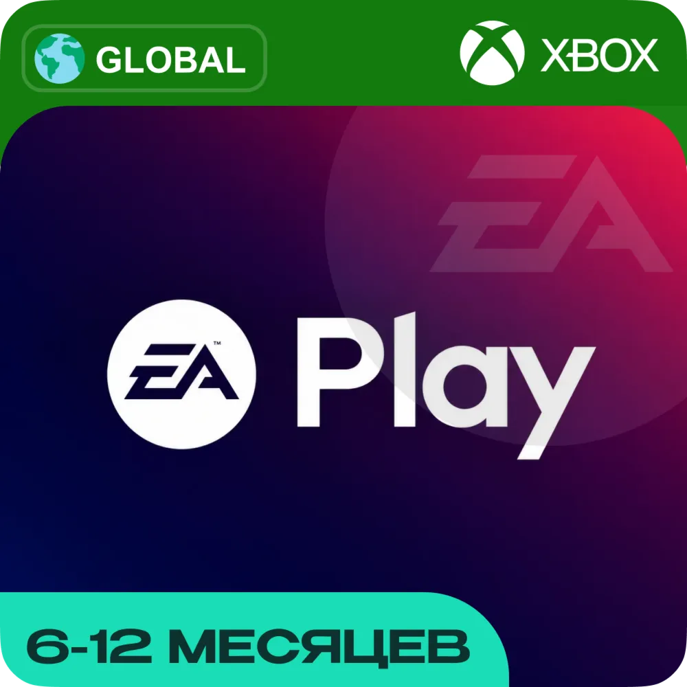 Ключ EA PLAY НА 1-12 Месяцев / Xbox / GLOBAL Авто 24/7