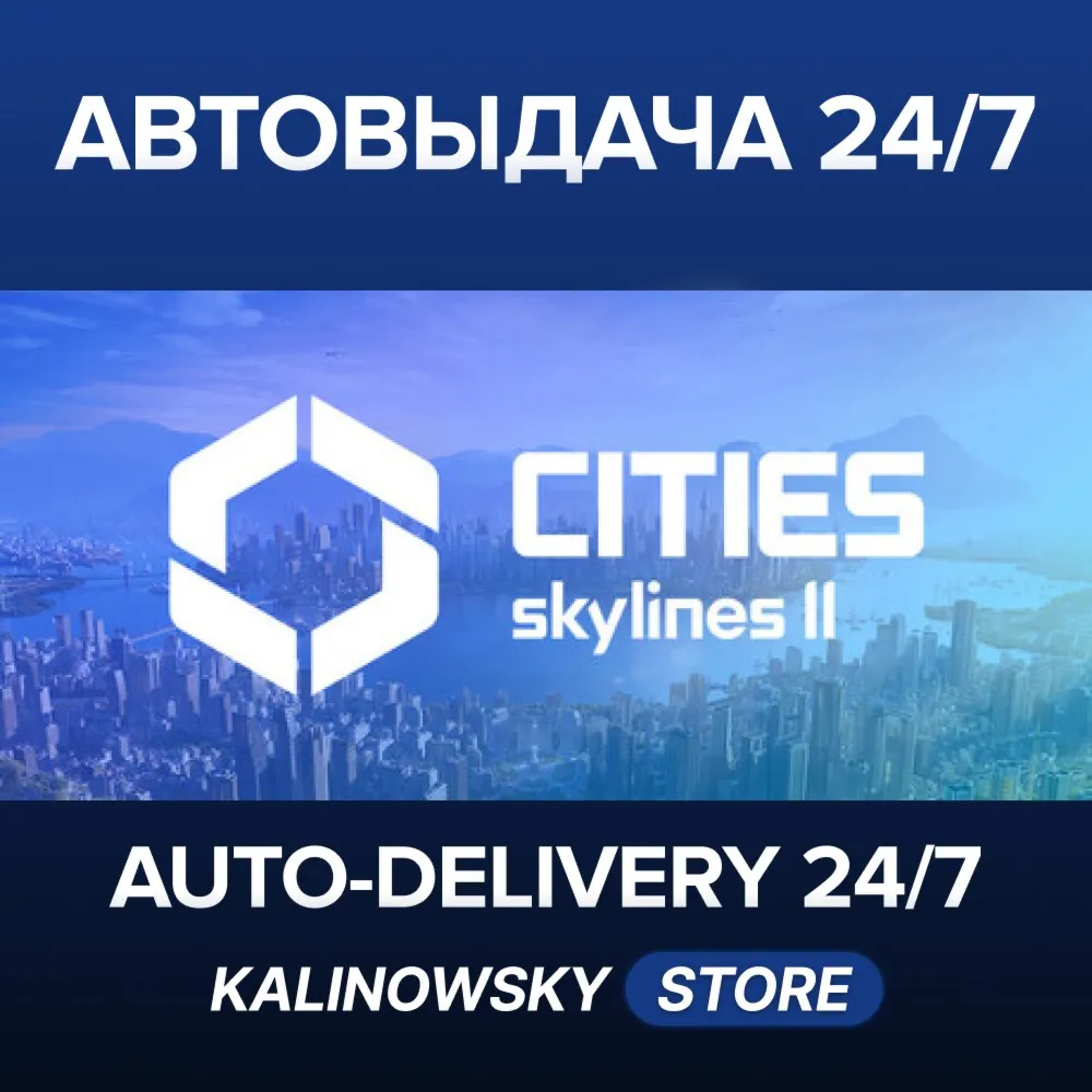 🚀Cities: Skylines II · Starter Editon · WORLDWIDE
