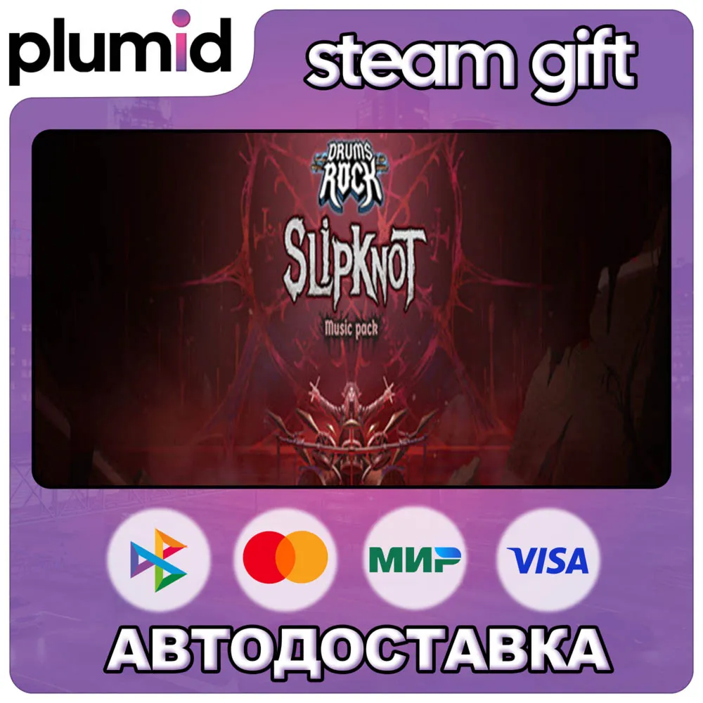DLC Drums Rock: Slipknot Music Pack Steam Gift / Россия + МИР / Авто