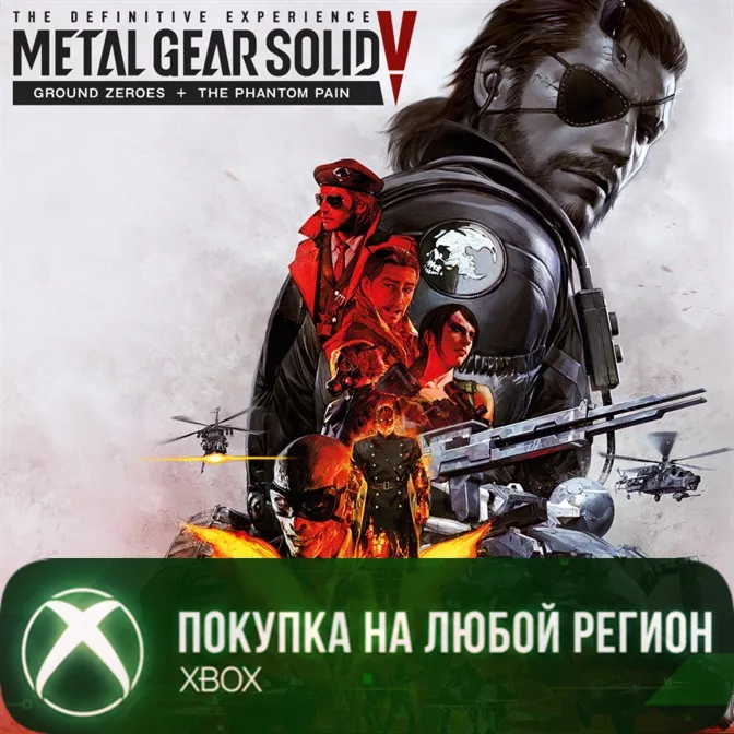 METAL GEAR SOLID V THE DEFINITIVE EXPERIENCE XBOX