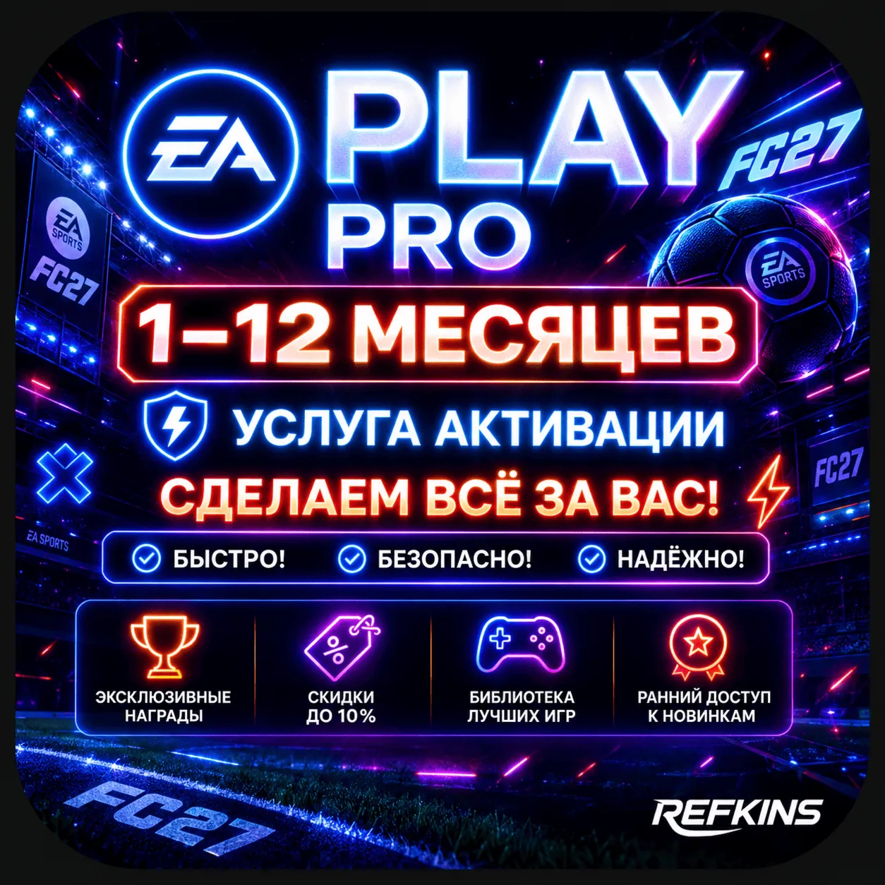 EA PLAY PRO SUBSCRIPTION 1-12 MONTHS EA APP/ORIGIN/PC EA PLAY SUBSCRIPTION