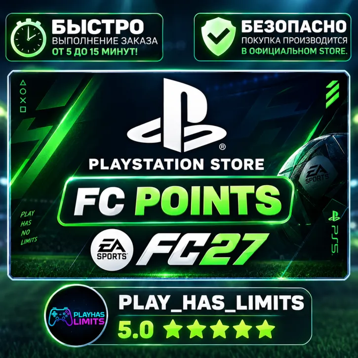 EA SPORTS FC 27 POINTS PSN TR/ UA