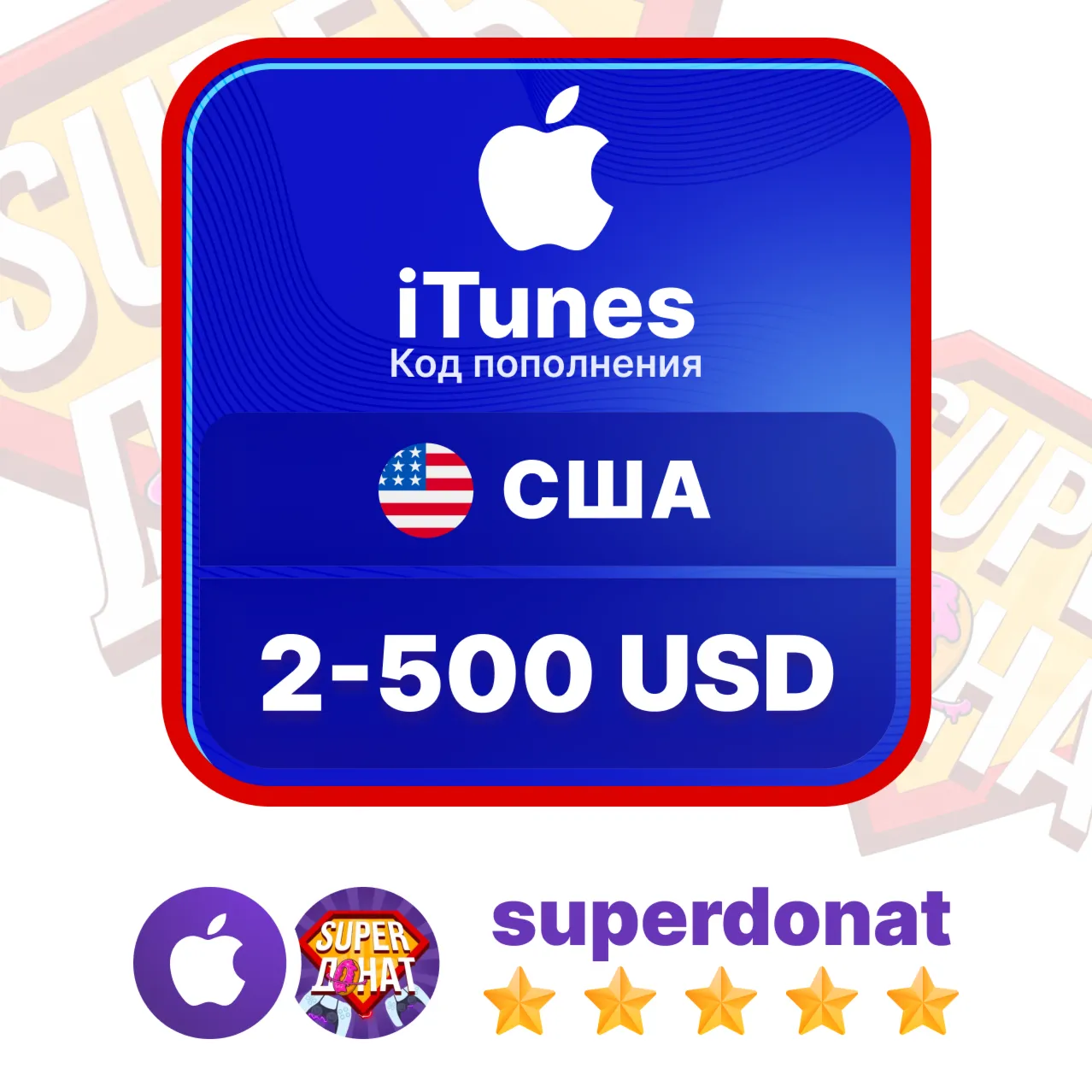 Apple &amp; iTunes Gift Card 2-3-4-5-6-7-8-9-10-15-20-25-30-40-50-75-100-500 USD$ (USA)