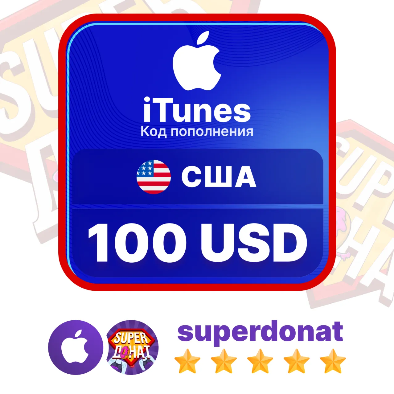 Apple &amp; iTunes Gift Card 100 USD$ (США)