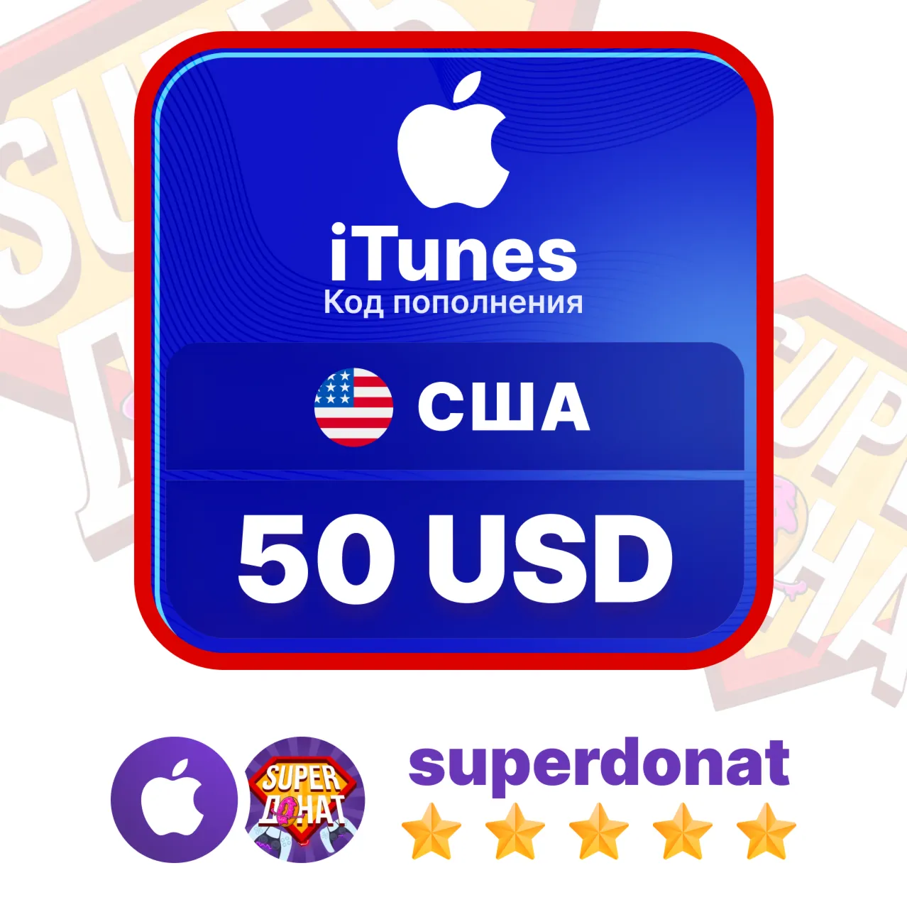 Apple &amp; iTunes Gift Card 50 USD$ (США)