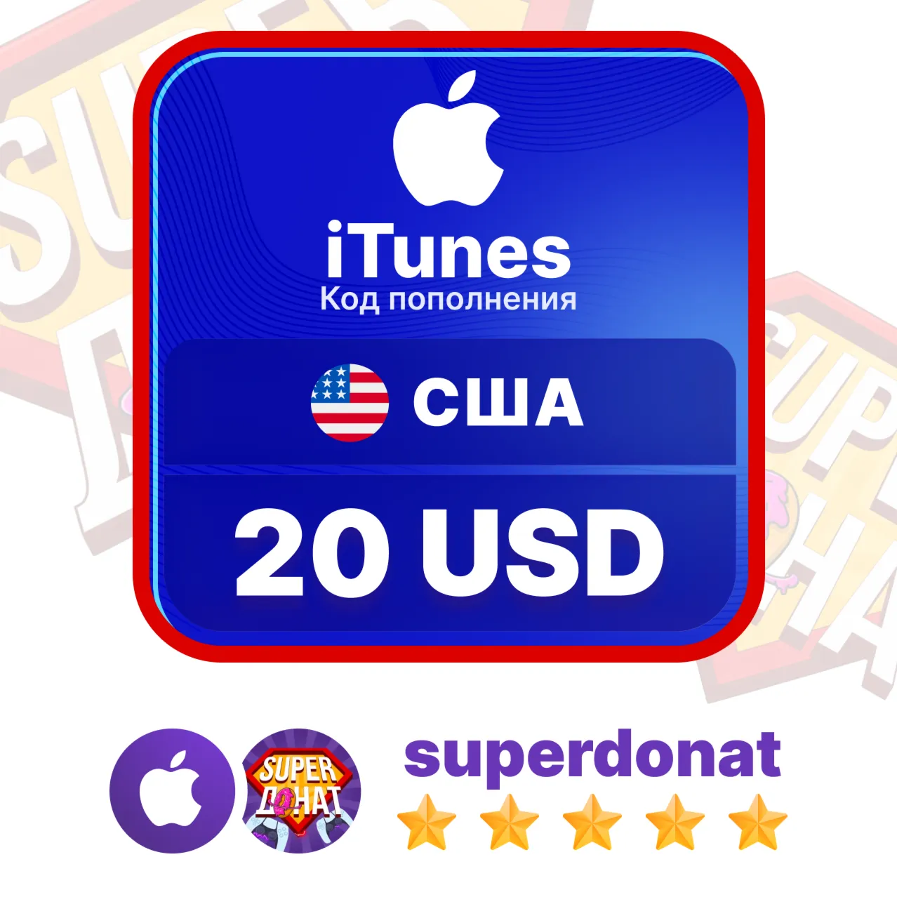 Apple &amp; iTunes Gift Card 20 USD$ (США)