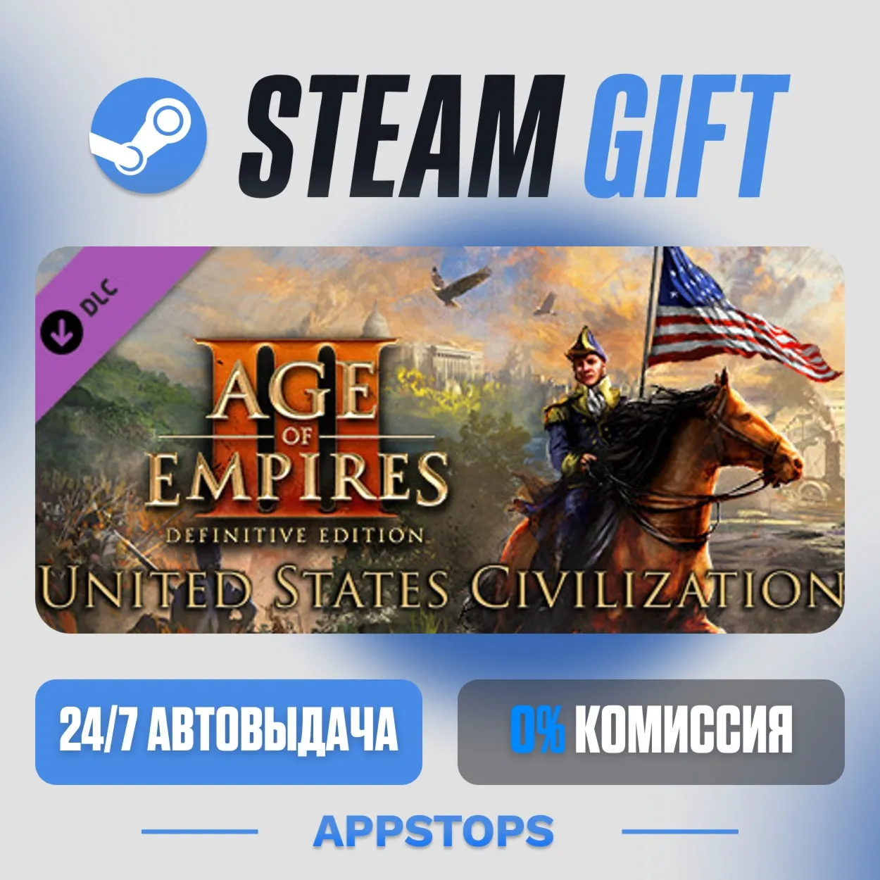 💣 Age of Empires III: Definitive Edition - United States Civilization · DLC · АВТО