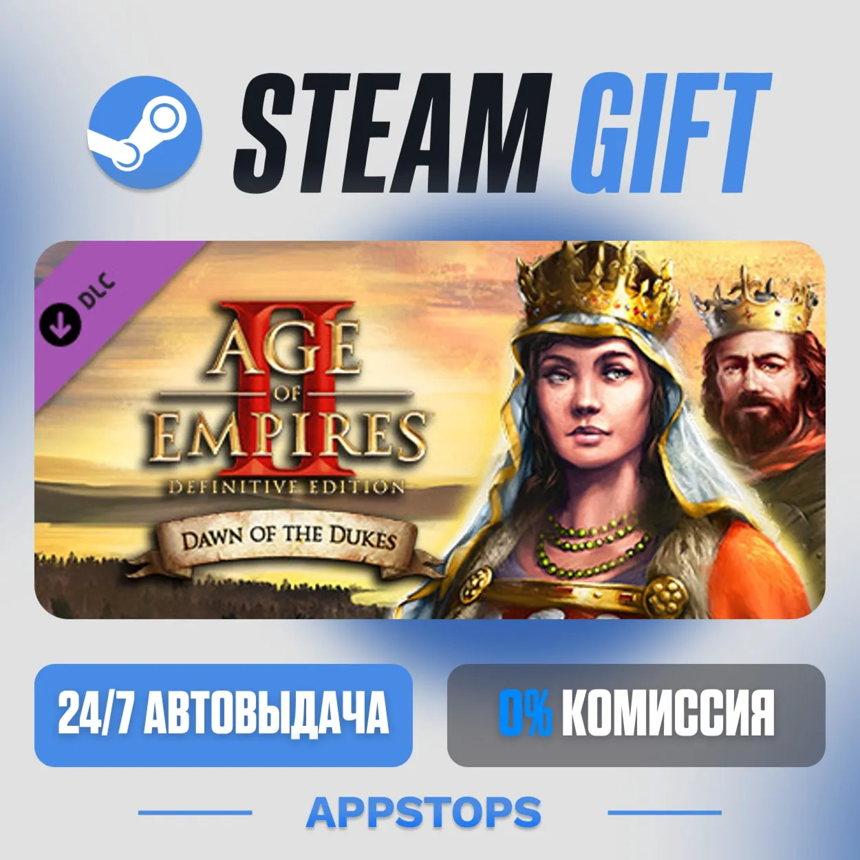 💣 Age of Empires II: Definitive Edition - Dawn of the Dukes · DLC · АВТО · РУ + СНГ