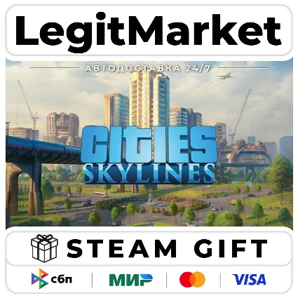 Cities: Skylines / Steam АВТО / РУ + МИР