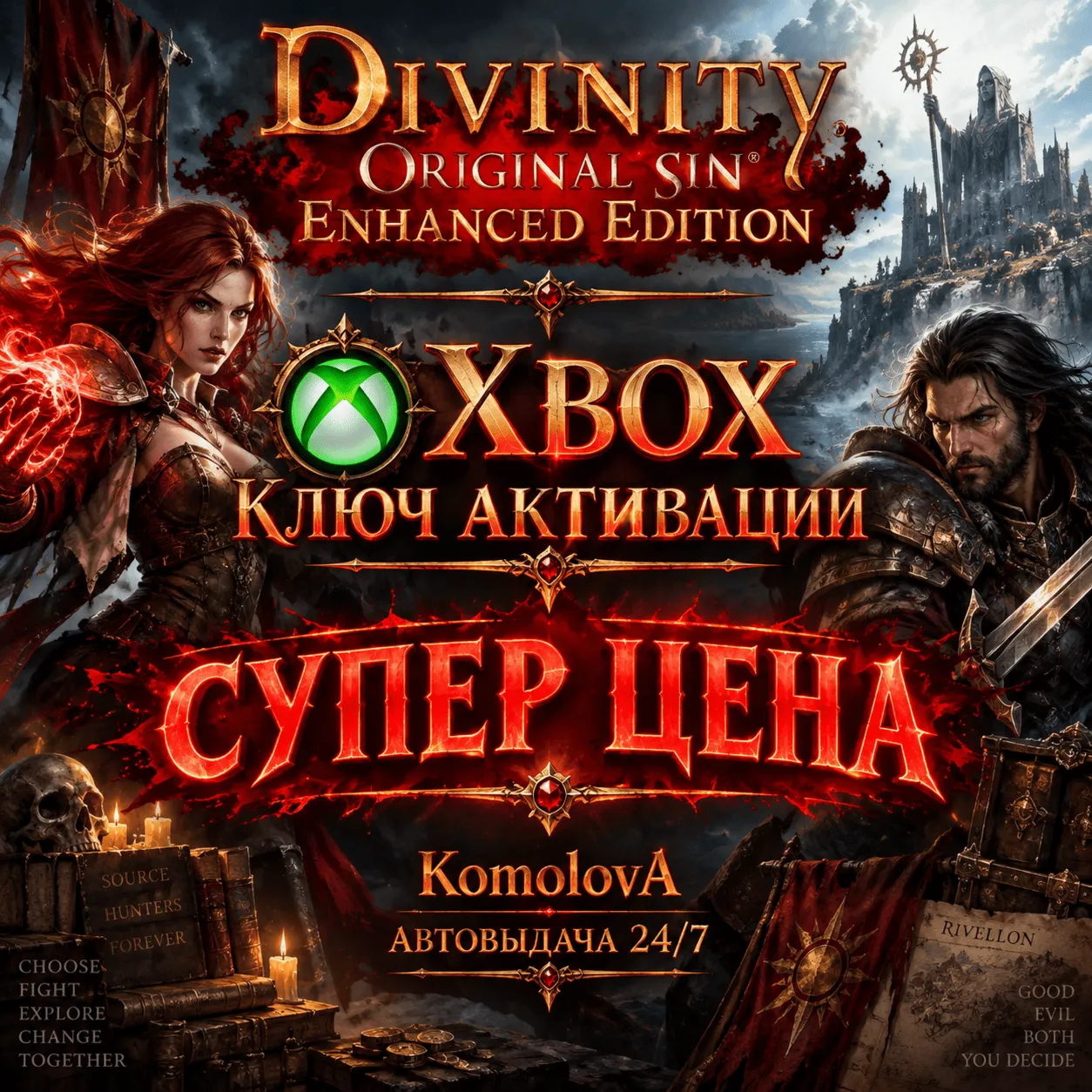 🌍 Divinity: Original Sin Enhanced Edition XBOX KEY 🔑