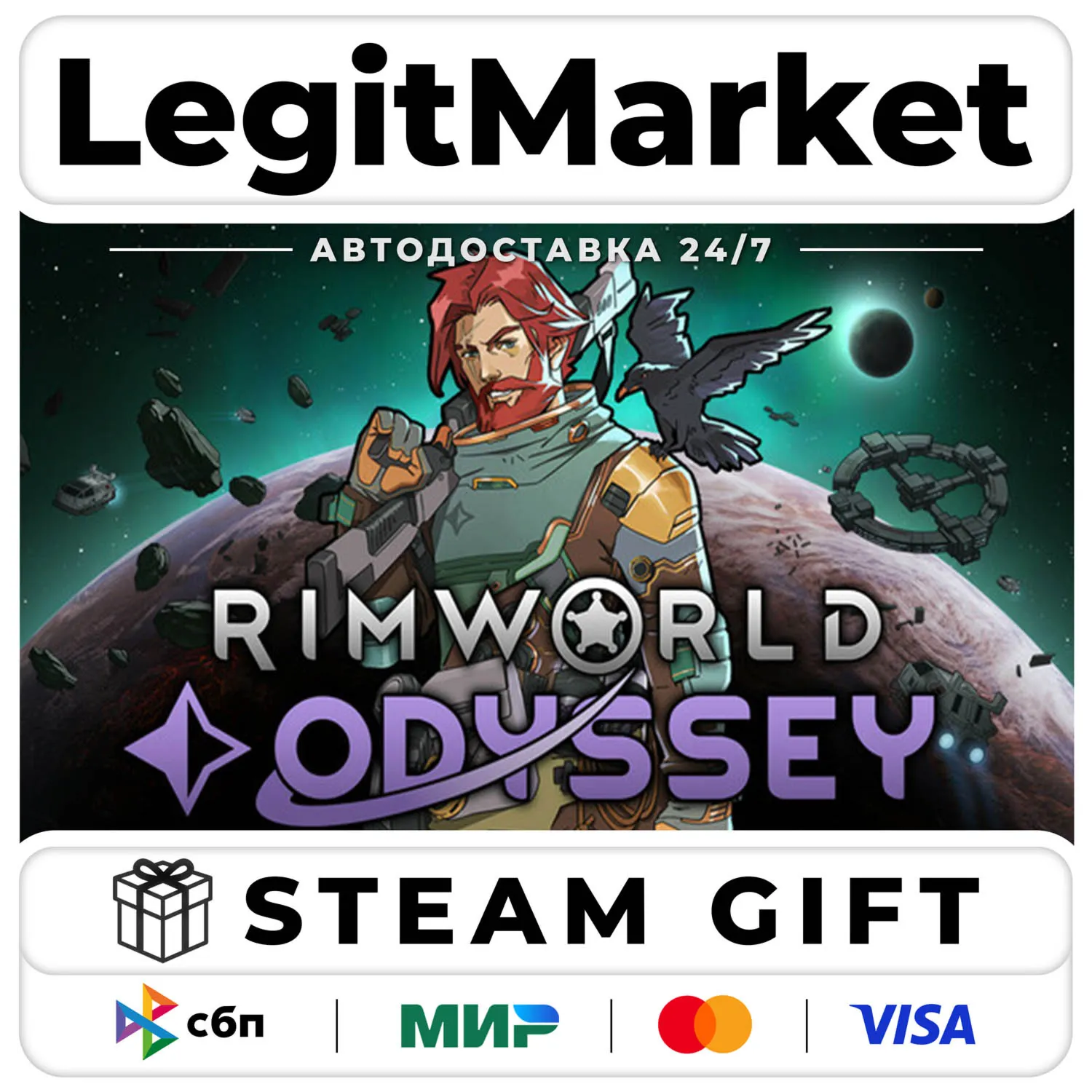 DLC RimWorld - Odyssey / Steam Авто / РУ + МИР