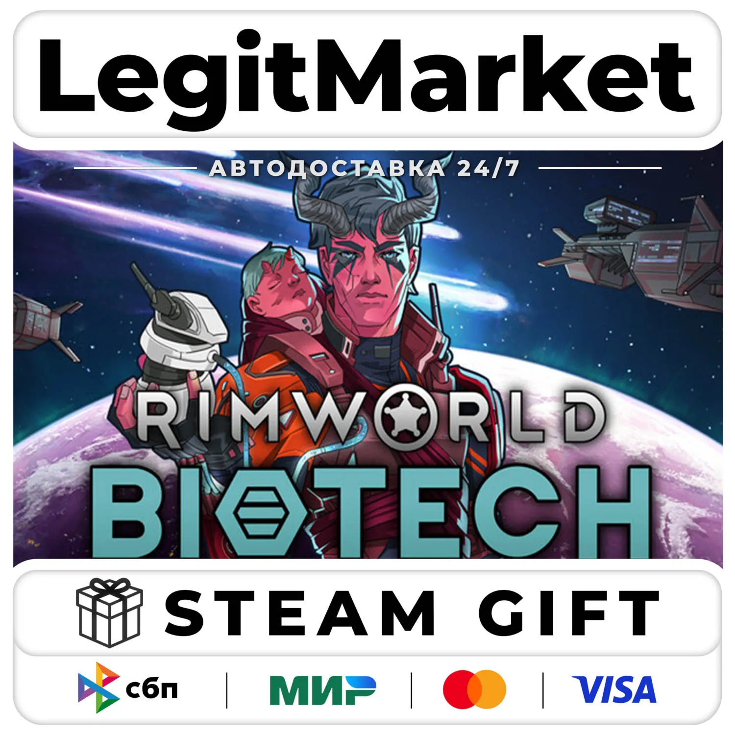 DLC RimWorld - Biotech / Steam Авто / РУ + МИР