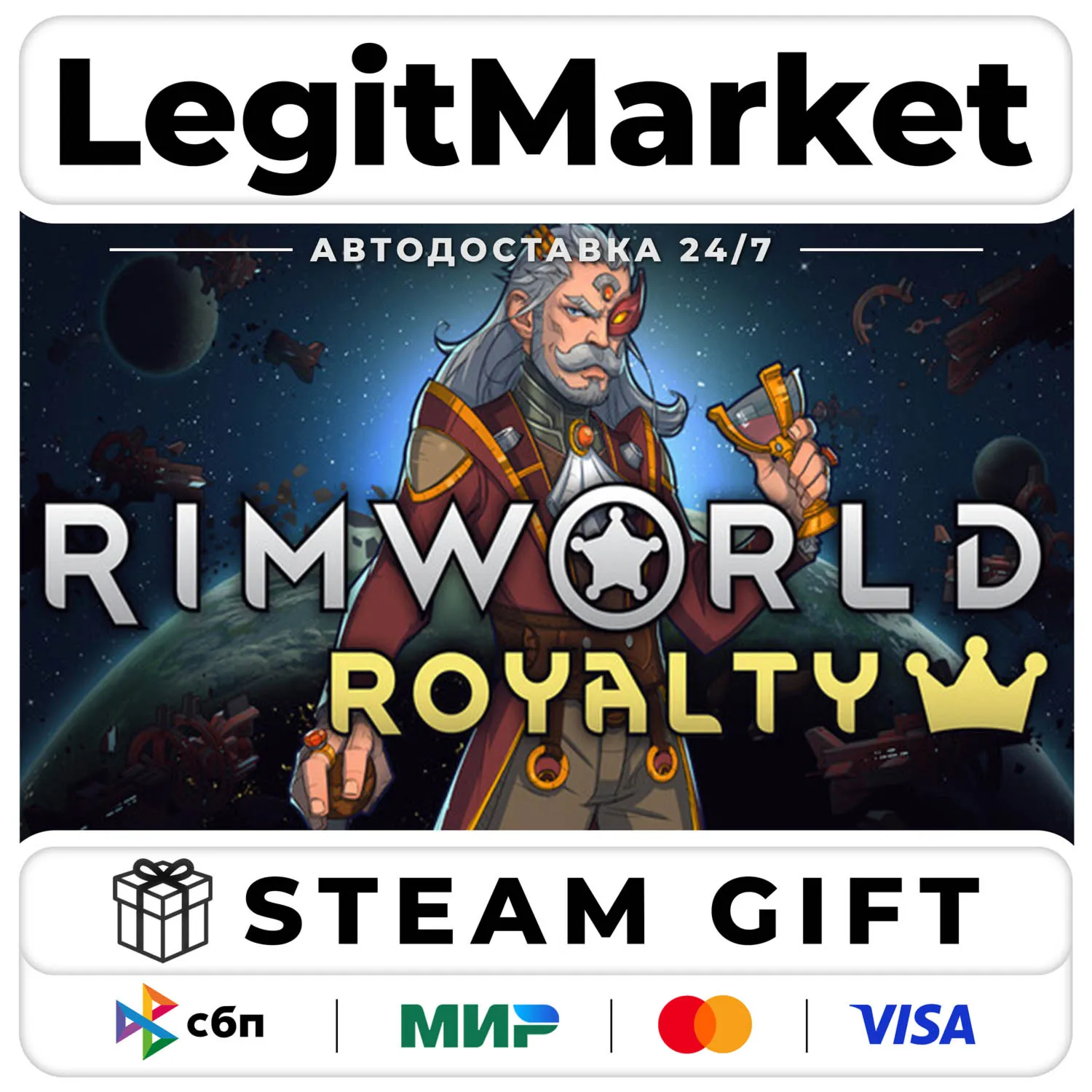 DLC RimWorld - Royalty / Steam Авто / РУ + МИР