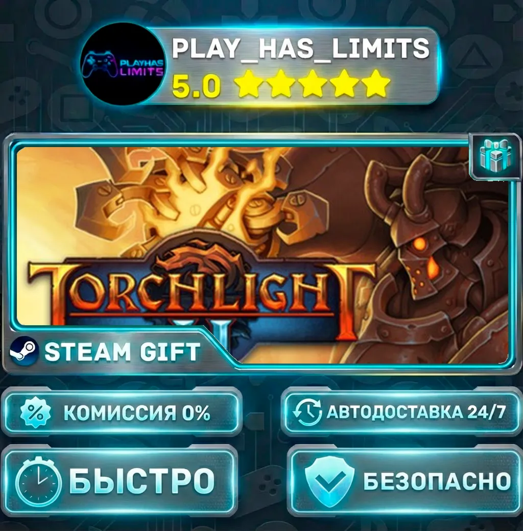 Torchlight II *RU/BY/UA/СНГ Steam Auto