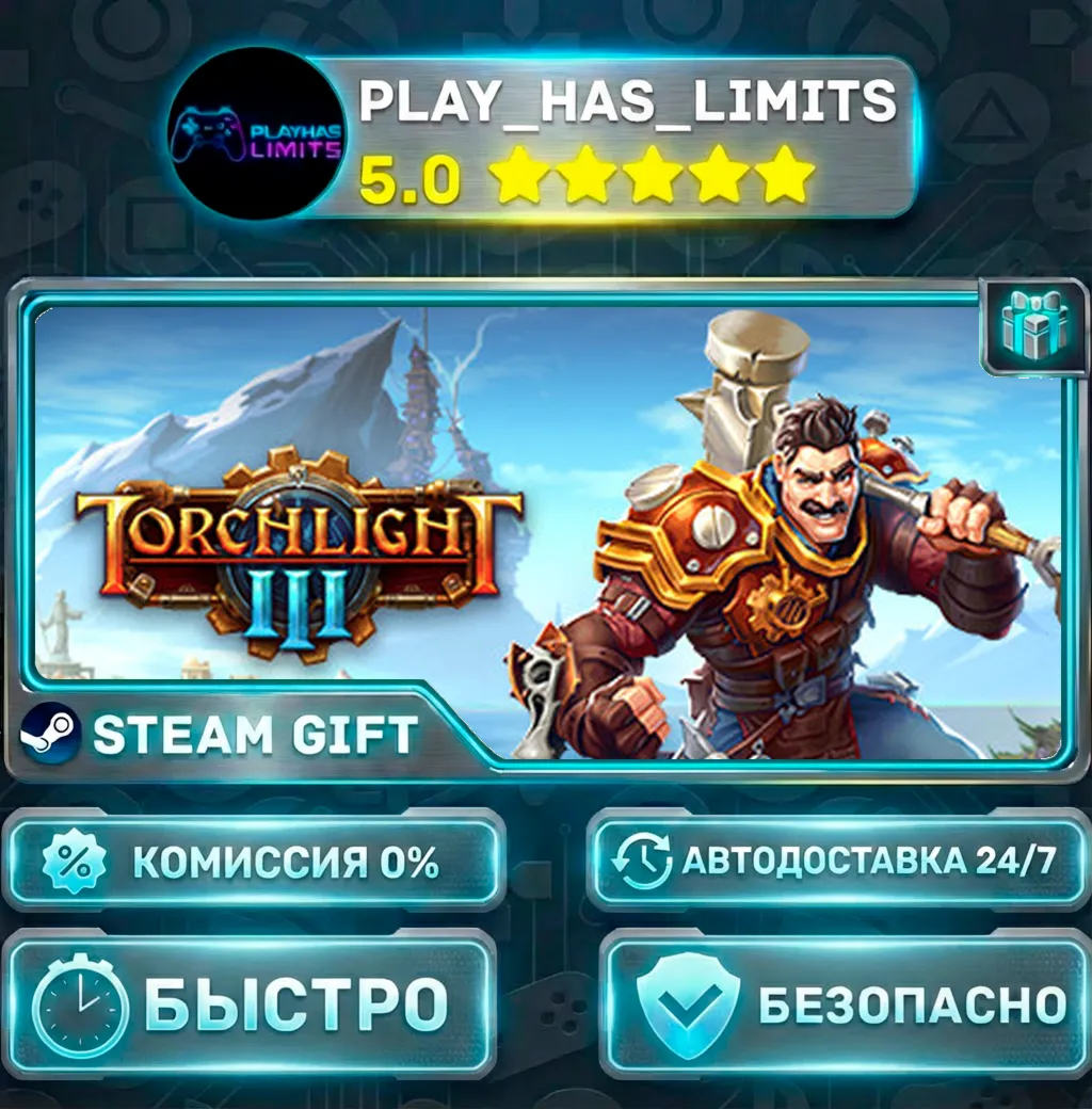 Torchlight III *RU/BY/UA/СНГ Steam Auto