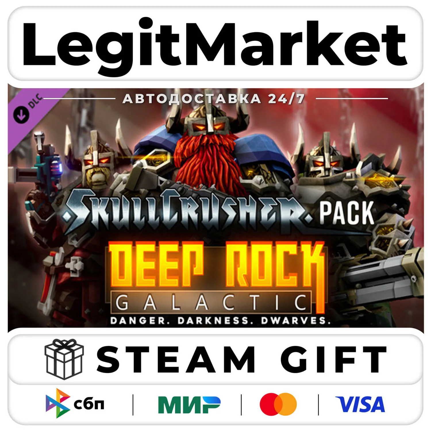 DLC Deep Rock Galactic - Skullcrusher Pack / Steam Авто / РУ + МИР