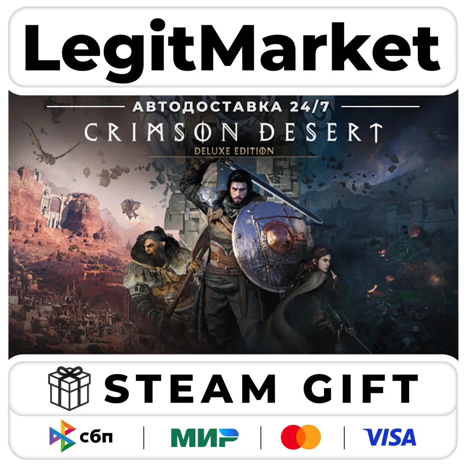 DLC Crimson Desert - Deluxe Pack / Steam Авто / РУ + МИР