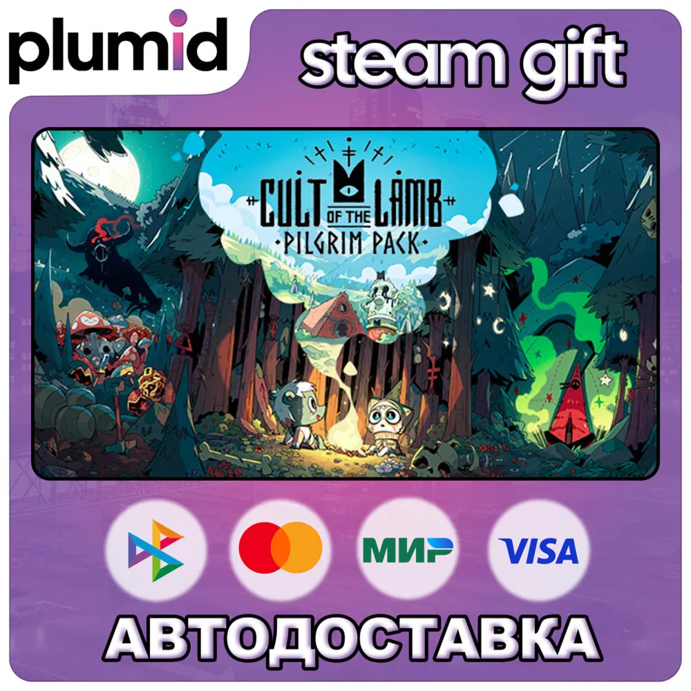 DLC Cult of the Lamb: Pilgrim Pack Steam Gift / Россия + МИР / Авто