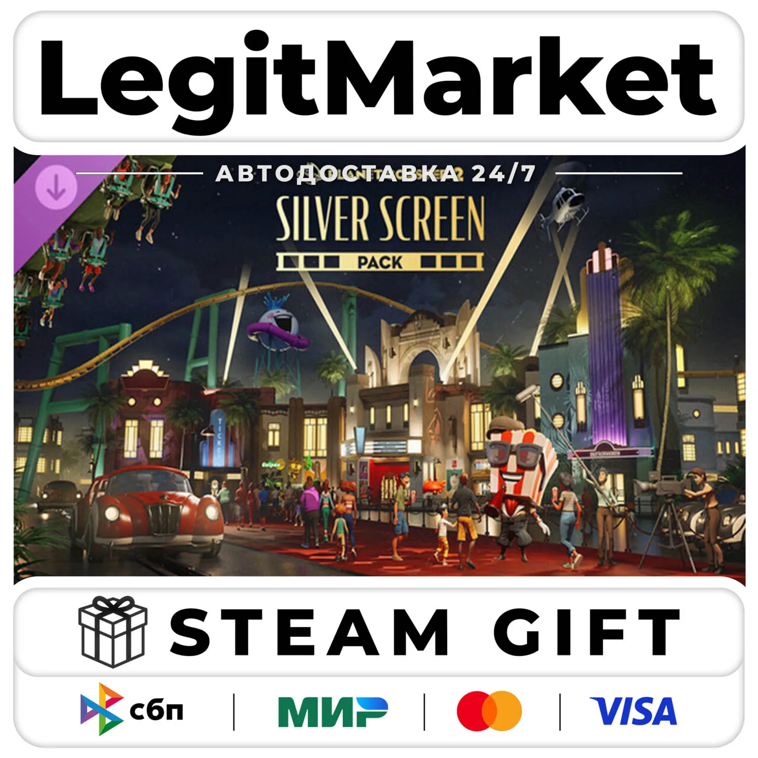 DLC Planet Coaster 2: Silver Screen Pack / Steam Авто / РУ + МИР
