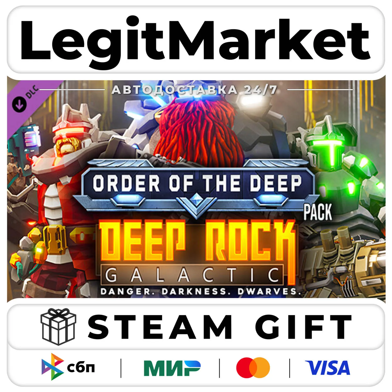 DLC Deep Rock Galactic - Order of the Deep Pack / Steam Авто / РУ + МИР