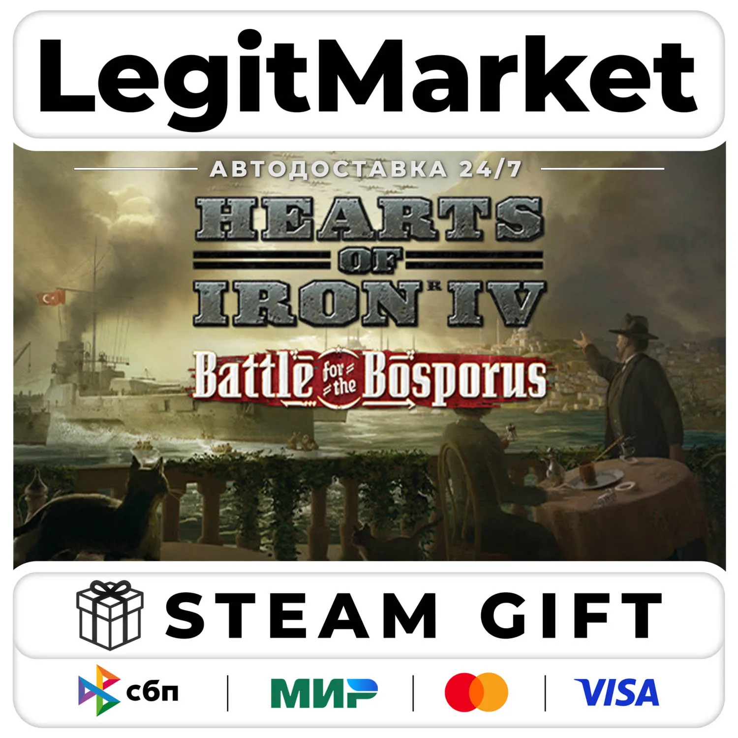 DLC Hearts of Iron IV: Battle for the Bosporus / Steam Авто / РУ + МИР
